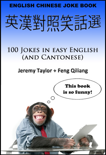 chinese english dictionary mdg